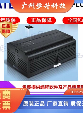 全新原装FATEK永宏PLC B1-24 32 40 M4T2 M4T25 -D24 -AC 4轴主机