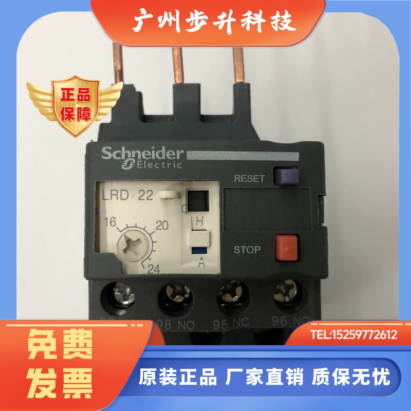 原装正品LRD22KN 16-24A施耐德过流保护热过载继电器