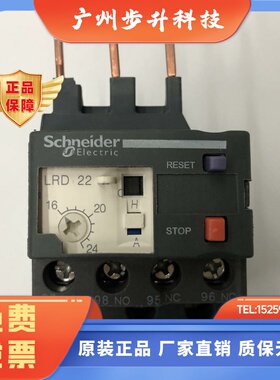 原装正品LRD22KN 16-24A施耐德过流保护热过载继电器