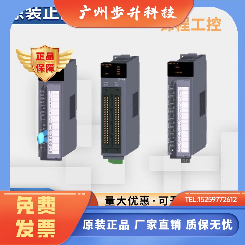 PLC模块Q系列Q64TCTT Q64TCRTBWN Q64TCTTBW Q64TCTTN Q64TCTTBWN