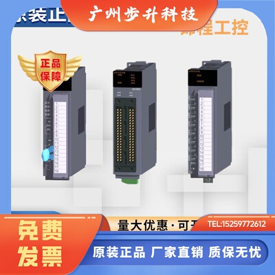 PLC模块Q系列Q64TCTT Q64TCRTBWN Q64TCTTBW Q64TCTTN Q64TCTTBWN