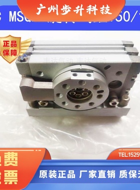 SMC旋转气缸MSQXB10A-X151 MSQXB20A-X150-MSQXB30AX-X150