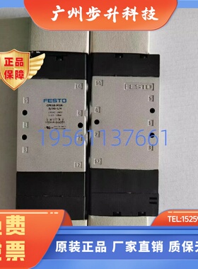 费斯托 FESTO 电磁阀 CPE18-M1H-5/3G-1/4  170247 现货