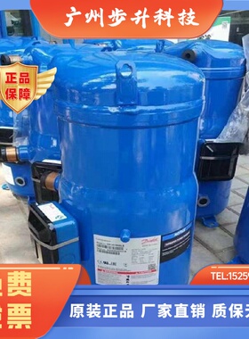 适用于丹佛斯压缩机PSH039A4ALCPSH039A4CLCPSH039A4CLD热水器