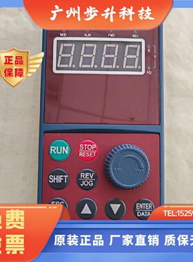 ENC易能变频器面板 EDS800 EDS1000操作面板 显示屏 控制调速键盘