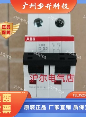 ABB 微断 S202-D1 D2 D3 D4 D6 D10 D16 D20 D25 D32 D40 D50 D63