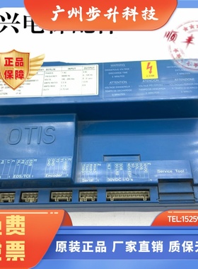 奥的斯电梯DO2000蓝色门机盒/板GBA24350AW11/DCSS-IV GBA24353F1