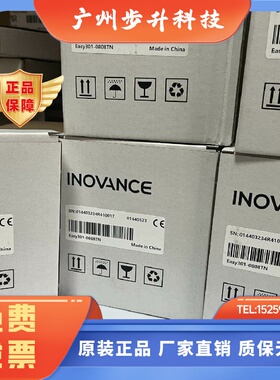 Easy3010808TN全新原装正品盒码一致