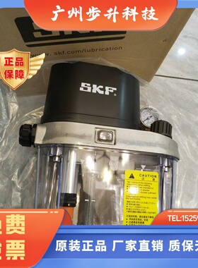 SKF黄油润滑脂油泵MKF2 MCF2-11AAA1000+428MCF2-11AAA1000+924