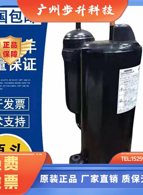 空调制冷压缩机5JD650ZBA225JD650ZCA22