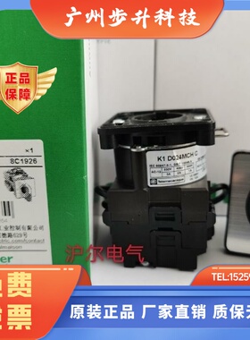 正品 施耐德 电压转换开关 凸轮开关 K1D024MCHC
