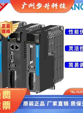 汇川SV660系列伺服MS1H套装SV660N/SV660P驱动器100W/400W/750W