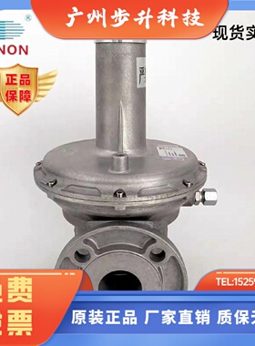 施能SINON 燃气调压阀 减压阀 GV50F1B GV80F1B GV80F4B 现货