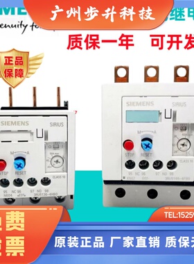 正品西门子电动机热过载继电器3RU51363RU5146过热保护器2840A