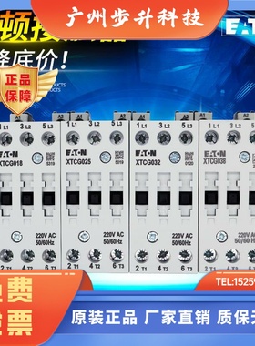 EATON伊顿穆勒 XTCG018 XTCG025 XTCG032 XTCG038C00AO交流接触器