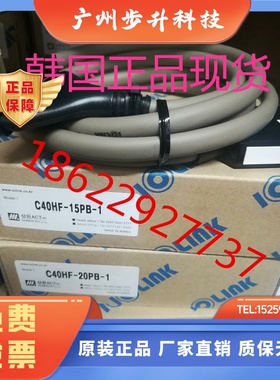 韩国SAMWON ACT三元 C40HF-05PB-1 C40HF-10PB-1 C40HF-15PB-1