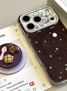韩系棕底彩色星星磁吸支架适用于iphone17promax苹果16pr手机壳15可爱卡通童趣创意新款防摔