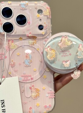 萌系可爱粉条纹睡衣小猪磁吸适用ihone17promax苹果16pro手机壳15治愈系软萌可爱萌宠甜美防摔保护壳