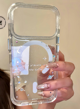 韩系围边炫彩星球360支架磁吸适用ihone17promax苹果16p手机壳15p