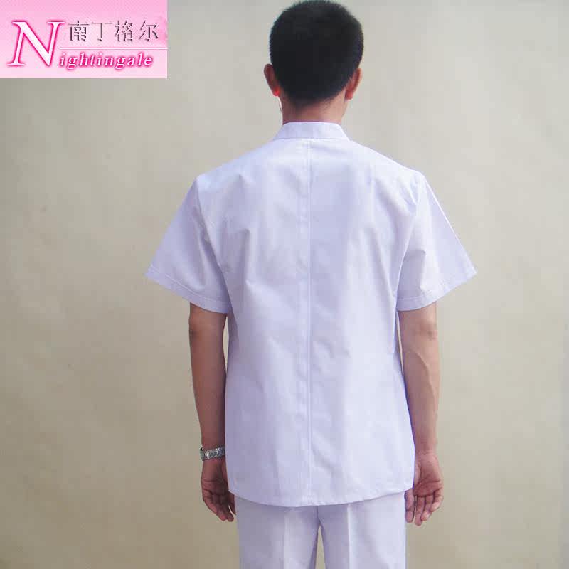 Tenue infirmière - Ref 1857351 Image 3