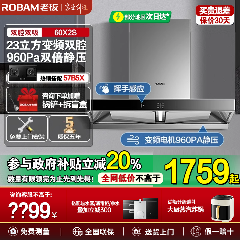 送货入户 上门安装 正品保障 咨询有惊喜