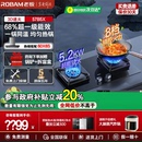 老板57B5X燃气灶大火聚能猛火天然气液化气防爆灶具双灶台嵌两用
