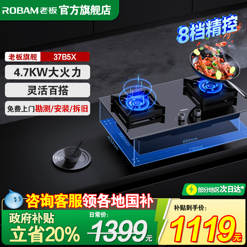 送货入户 上门安装 正品保障 咨询有惊喜