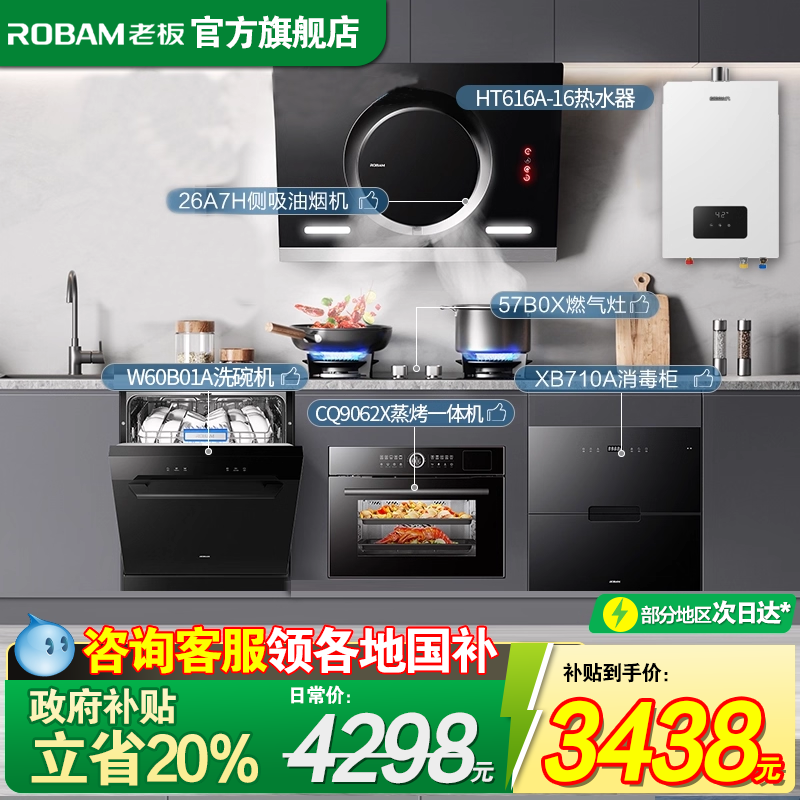 送货上门 正品保障  咨询客服更优惠