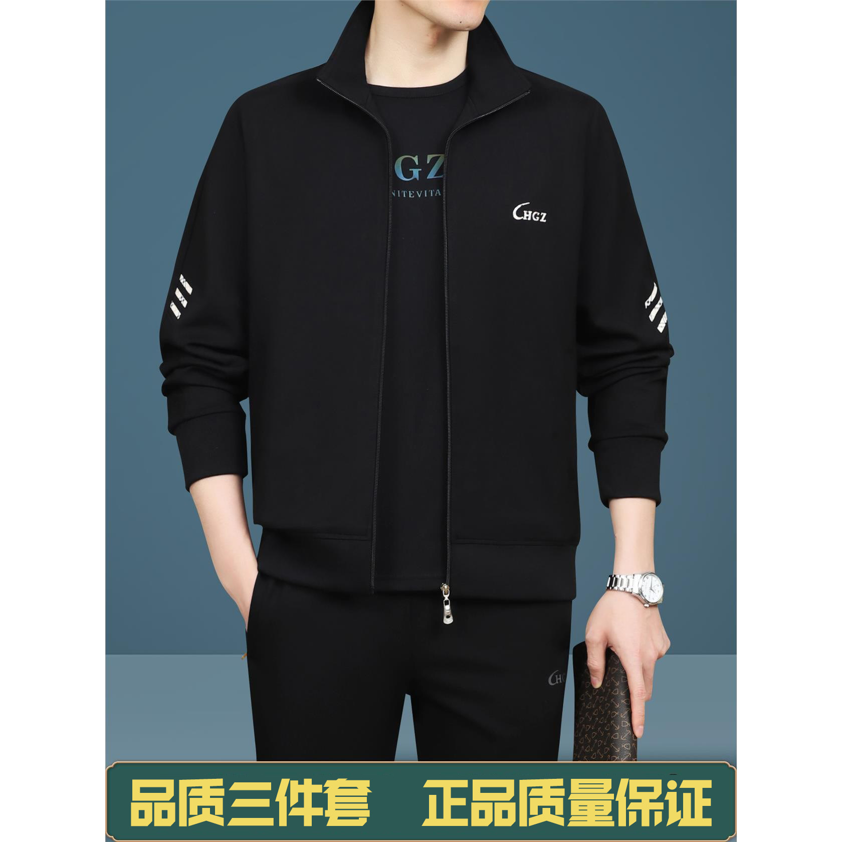 中老年男士运动套装春秋季2025新款爸爸休闲男装高级感穿搭一整套