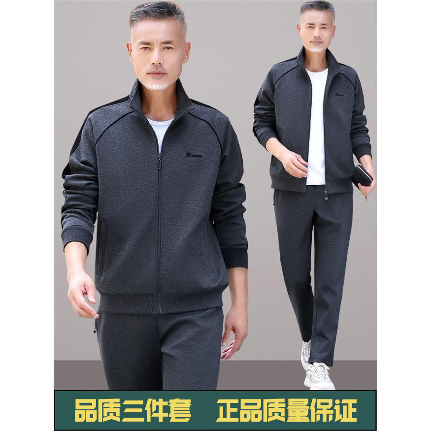 中老年运动套装男春秋2025新款中年男士爸爸秋装休闲运动服两件套