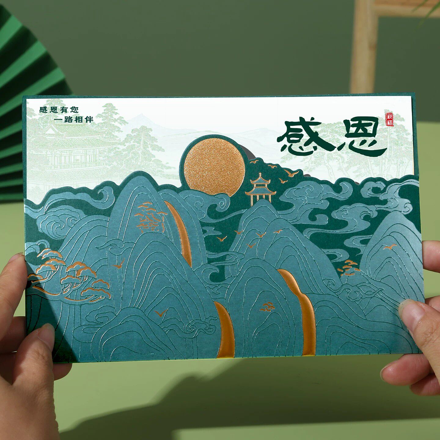 重阳节贺卡定制公司送员工客户商务礼品卡感谢复古祝福卡片高级感