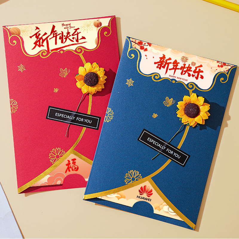 新年贺卡定制祝福感谢员工干花留言创意立体生日礼物小卡片打印