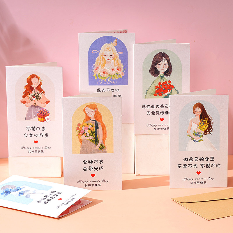38女神节贺卡定制祝福女王礼物卡老师三八妇女节简约小卡片含信封