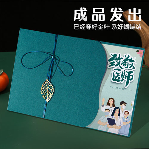 拾艺创意贺卡定制生日感恩卡片