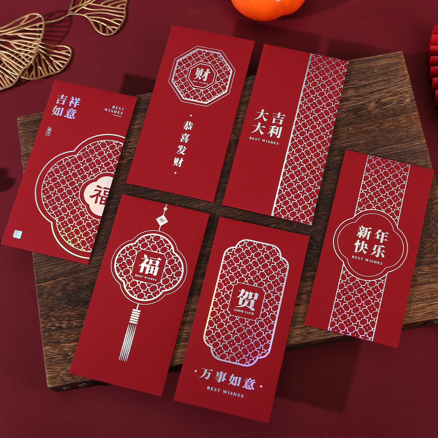 2026新款红包袋马年过年新年新春节个性创意压岁钱通用利是封定制,节庆用品/礼品,红包/利是封,淘宝优惠券,粉丝福利购,淘宝优惠卷