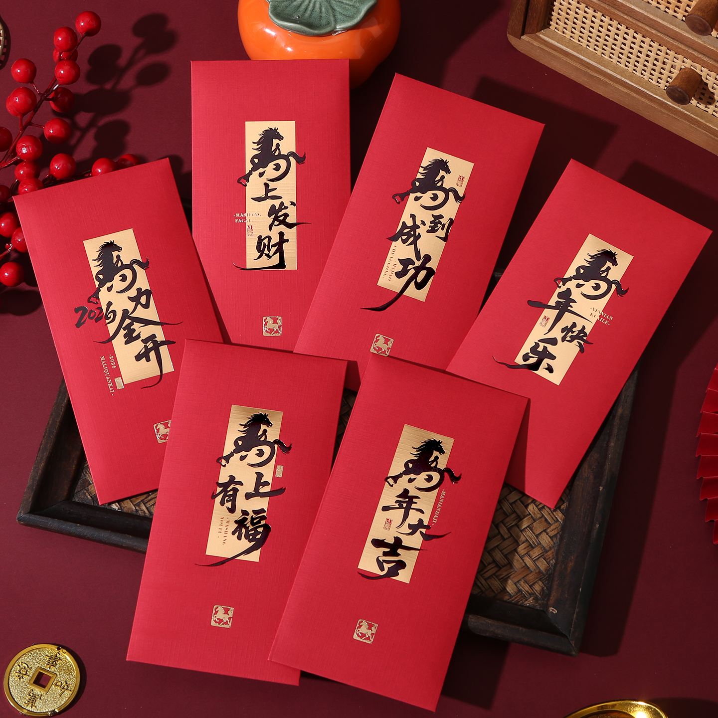 马年红包2026新款新年书法