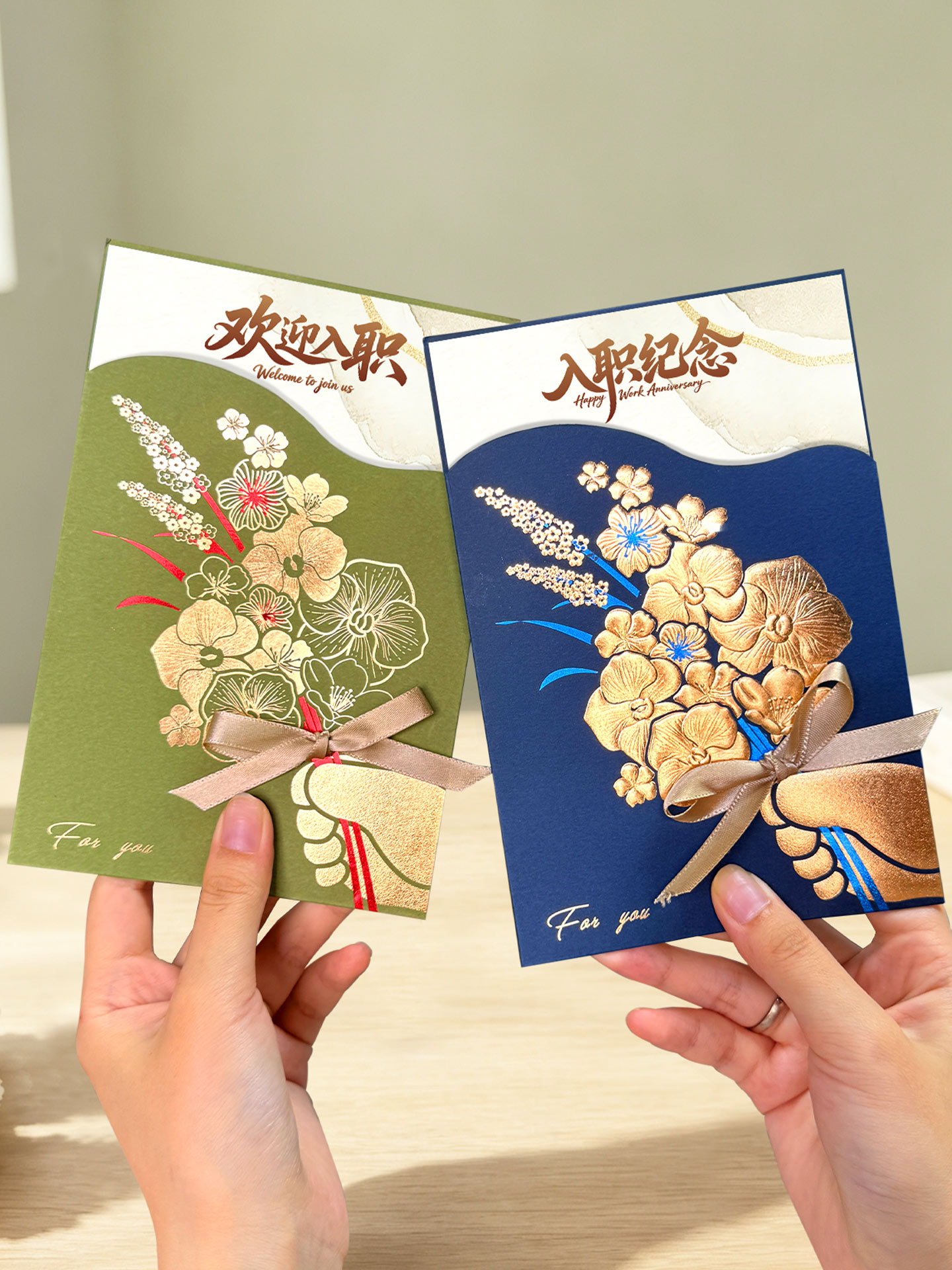 公司新员工入职纪念贺卡定制欢迎卡周年庆祝福司龄感谢感恩小卡片