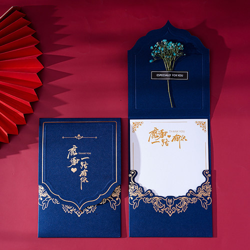 员工生日贺卡定制商务感恩卡片