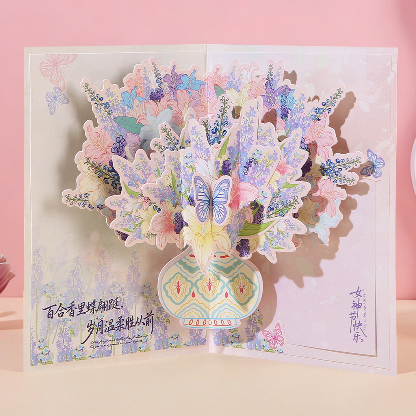 38女神节立体花朵贺卡定制妇女商务祝福员工客户礼品卡片感恩信封