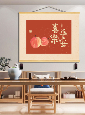 鑫楠通用新中式是简约装饰挂画