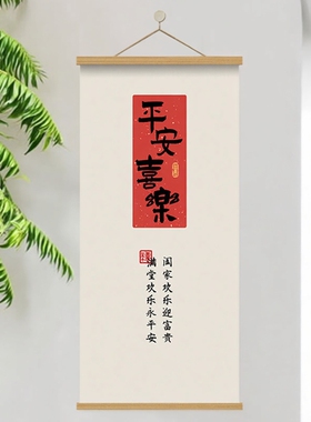 鑫楠入户玄关客厅中式挂画