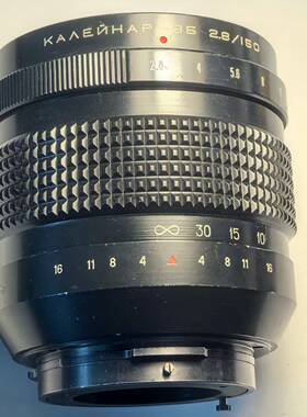 较新的基辅60口150/2.8镜头，KIEV / P6卡口卡列纳尔3镜头150F2.8