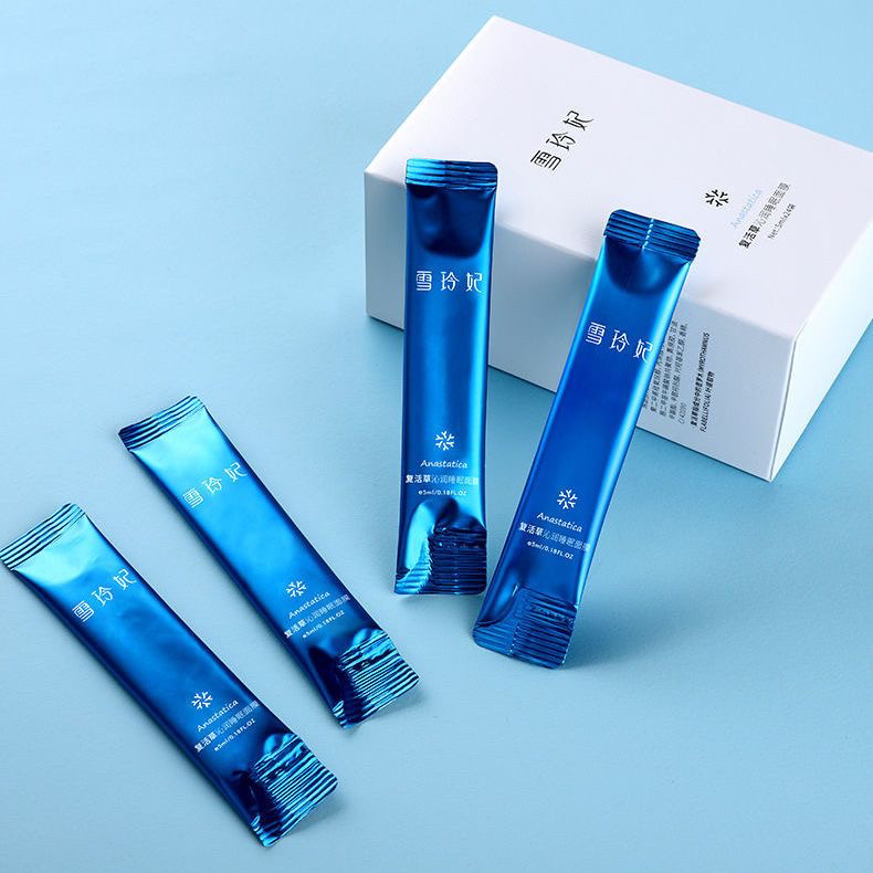 2盒雪玲妃雪玲妃复活草沁润睡眠面膜免洗涂抹式补水保湿滋润面膜,美容护肤/美体/精油,涂抹面膜,淘宝优惠券,粉丝福利购,淘宝优惠卷