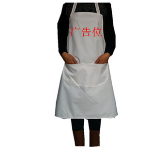 食品厂无袖防水白色围裙饭店面粉厂围腰工作服卫生围兜印字logo
