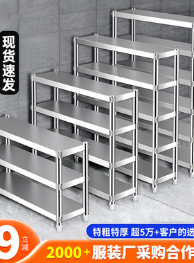 不锈钢厨房置物架落地多层微波炉烤箱多功能储物货架锅具收纳家用