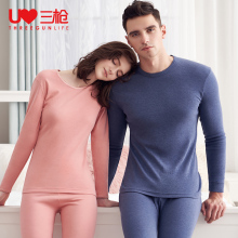 39.9元包邮  三枪 基础内衣套装