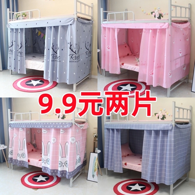 床帘下铺女遮挡帘单人床寝室床幔