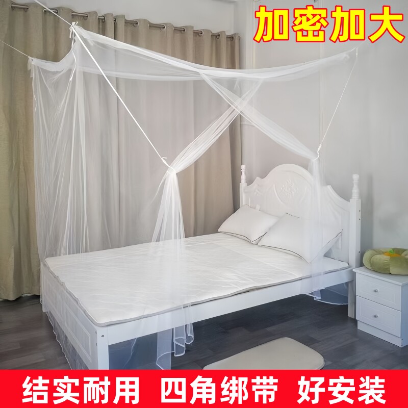 家用蚊帐双人床防蚊卧室大床文帐