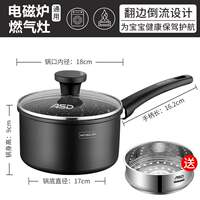 Aishida Colorful Small milk Pot, non-stick pot, home baby food pot, thickened hot milk, instant noodle pot, new style thumbnail 8