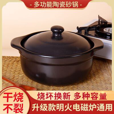 砂锅电磁炉电陶炉专用煲汤锅炖锅陶瓷锅火锅明火两用家用焖米线锅